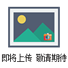 尼古丁快速檢測卡